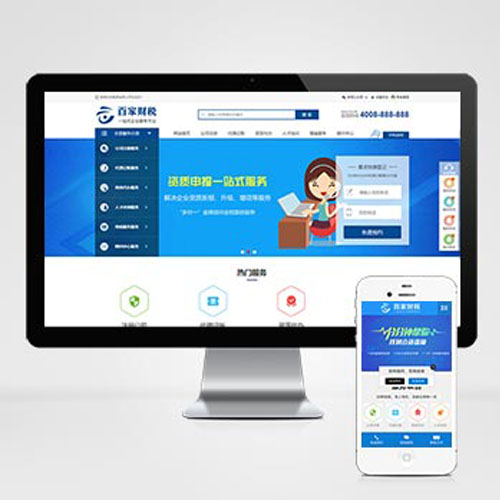 上海网站建设基本知识点的归纳,这些都是干货!