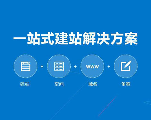 上海网站建设如何才能抓住客户的心
