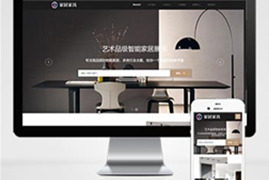 上海网站建设如何选择合适的网站制作公司?
