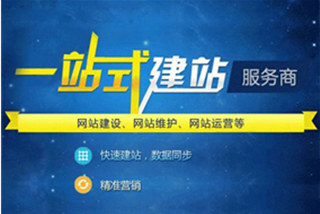 网站关键词如何设定合理
