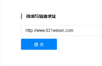 网站上线多久后才会被百度搜到?