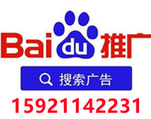 百度常规行业开户,百度返点开户