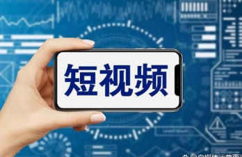 短视频5个热门赛道推荐,谁做谁赚钱!