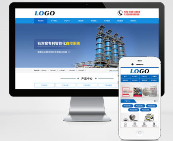 蓝色机械网站，机械设备工程网站建设